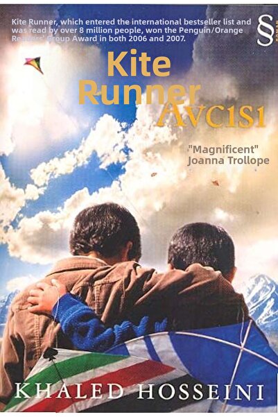 Marvel طائرة ورقية