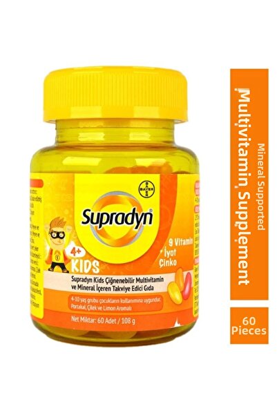Supradyn 60 قرص للأطفال