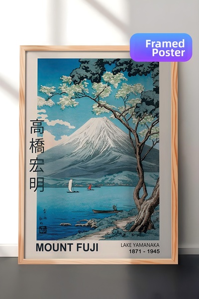 Postifull Tablou cu rama din lemn, set de postere si rame, seria Mount Fuji C...