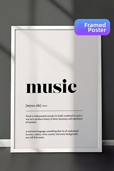 Postifull Музикална рамка за снимка, бяла рамка и постер, вертикална стенна к...