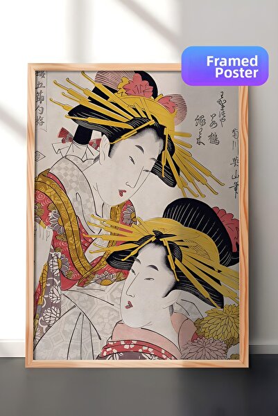 Postifull Tablou cu rama din lemn, set de postere si rame, seria Japanese Wom...