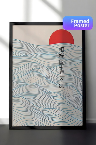 Postifull Tablou cu rama neagra, set de postere si rame, seria Japanese Red S...