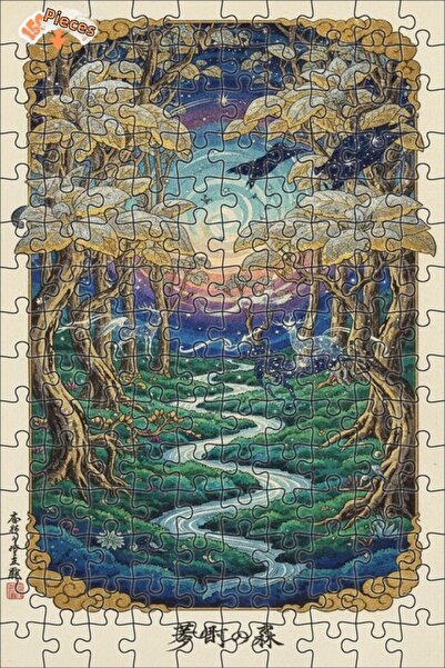 Teona Ahşap لغز خشبي بتصميم الغابة السحرية والغزلان بمظهر الألوان المائية 150...