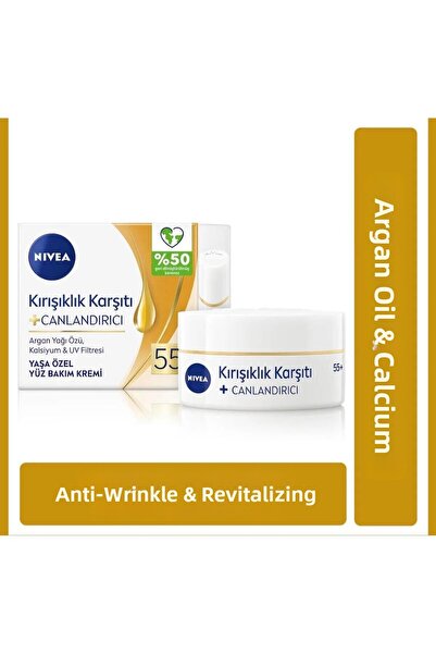 NIVEA كريم العناية بالوجه من نيفيا مكافحة التجاعيد وتجديد البشرة لمن هم في عم...