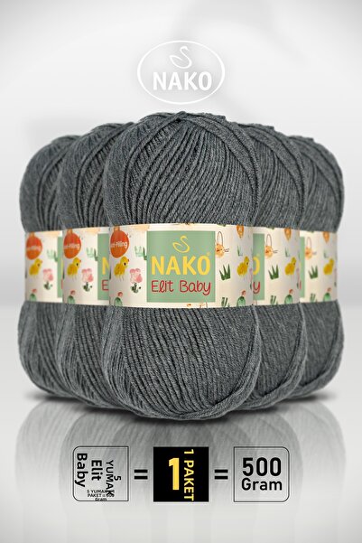 NAKO إليت بيبي - 790 رمادي داكن ميلانج - عبوة من 5 قطع - 100 جرام/250 متر - خ...