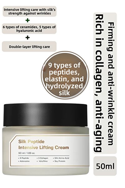 SUNGBOON EDITOR كريم رفع مكثف بالببتيد الحريري / كريم شد مكثف بالببتيد الحريري