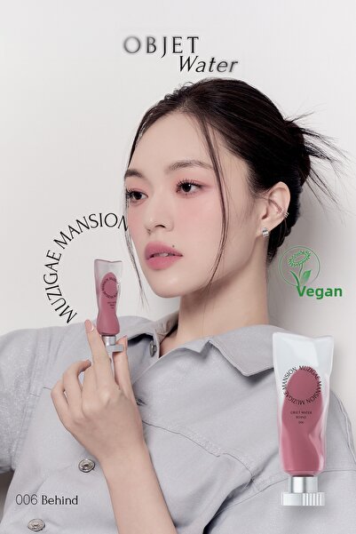 Muzigae Mansion مرطب وصبغة دائمة تحتوي على حمض الهيالورونيك، ماء أوبجيت (006 ...