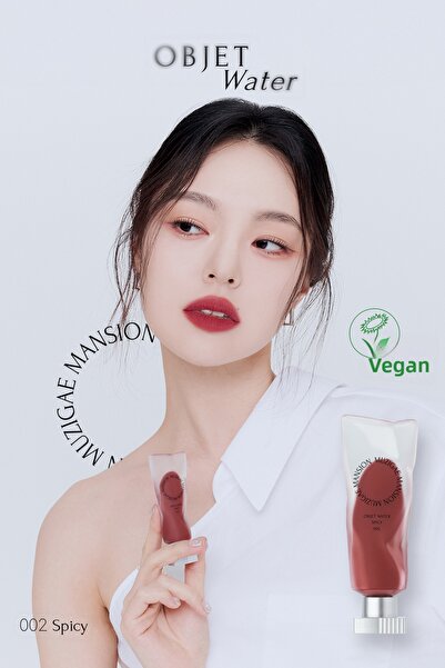 Muzigae Mansion مرطب وصبغة دائمة تحتوي على حمض الهيالورونيك، ماء أوبجيت (002 ...