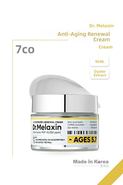 Dr.Melaxin مضاد للشيخوخة |   مقوي للبشرة |   خلاصة المحار |   كريم الوجه المض...