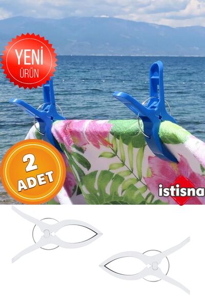 İstisna 2 Adet XXL Büyük Boy Şezlong Plaj Havlusu Mandalı Halı Asma Battaniye...