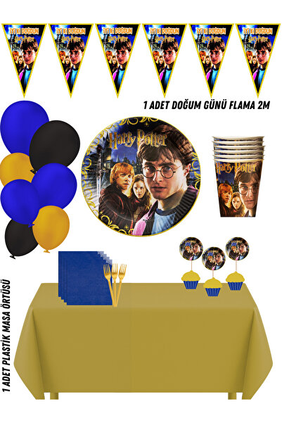 HAPPYLOOPPARTY مجموعة زينة حفلات أعياد الميلاد لهاري بوتر هوجورتس تتسع لـ 32 ...