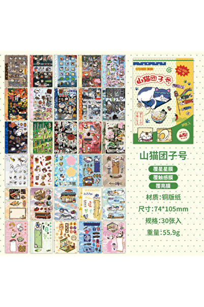 Choice دفتر يوميات على شكل رنين رياح لطيف من 30 ورقة، دفتر ملصقات M5، دفتر يو...