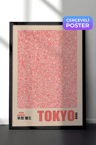 Postifull Crna uokvirena slika, set postera i okvira, Yayoi Kusama - Tokyo Co...