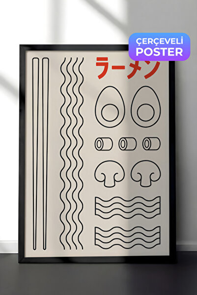 Postifull Ramen No2 Çerçeveli Tablo, Siyah Çerçeve ve Poster, Dikey Duvar Tab...