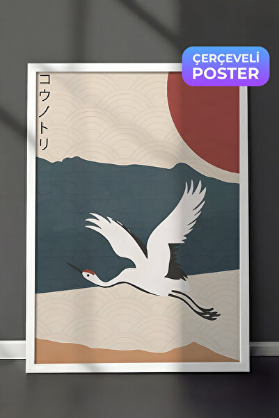 Postifull Slika u belom okviru, zidna slika, pejzaž i serija "Komfor ždrala" ...