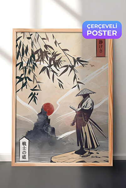 Postifull Tablou cu rama din lemn, set de postere si rame, seria Kodoku Comfo...