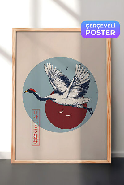 Postifull Tablou cu ramă din lemn, set de postere și rame, Japanese Crane Fly...