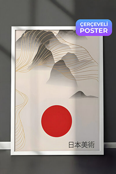 Postifull Slika u beloj ramovini, umetnički dizajn zidne slike, planine Japan...