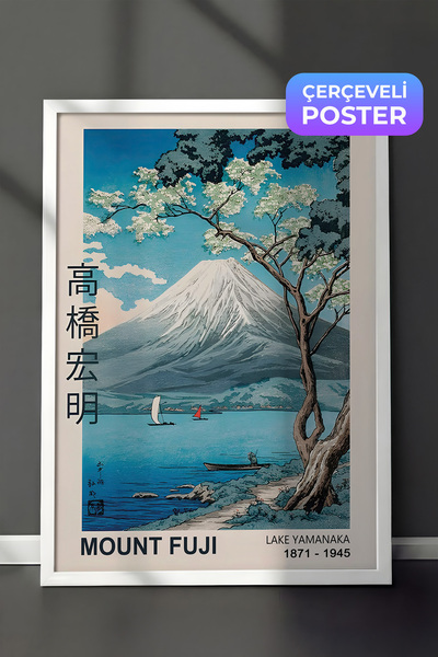 Postifull Slika u belom okviru, set postera i okvira, zidna slika, serija kom...