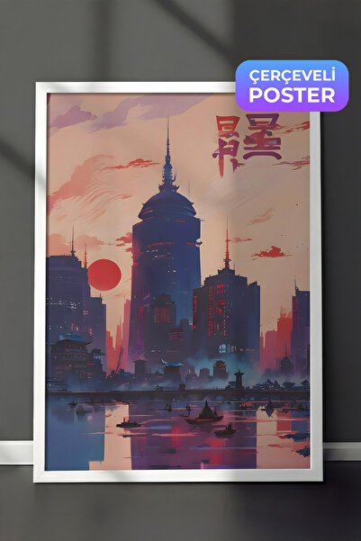 Postifull Slika u belom okviru, vintage japanska, kuhinjska zidna slika iz se...