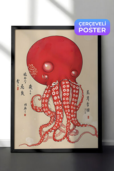 Postifull Slika u crnom okviru, japanska hobotnica, kuhinjska zidna slika iz ...