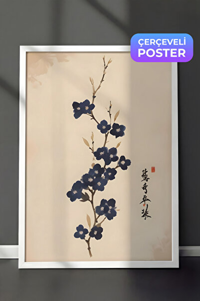 Postifull Slika u belom okviru, japanska cvetna umetnost, serija komfurnih ku...