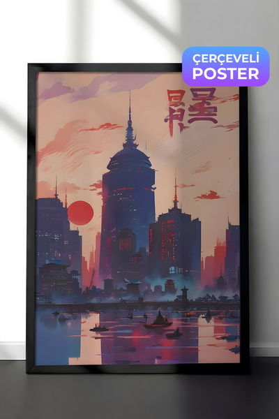 Postifull Slika u crnom okviru, vintage japanska, kuhinjska zidna slika iz se...