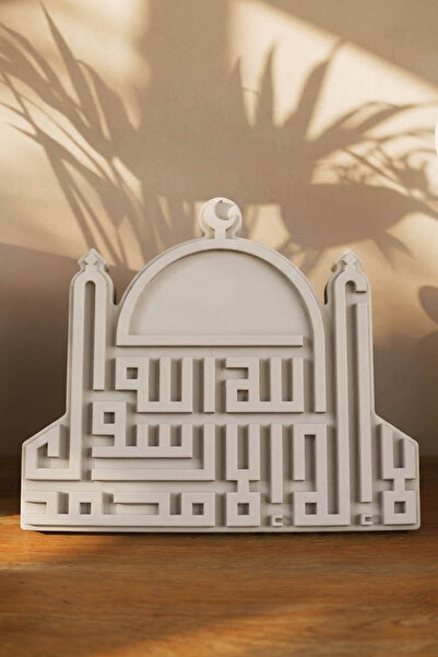 iwa concept Stone Decor with Kufi Calligraphy and Mosque Motif - Islamic Art ...