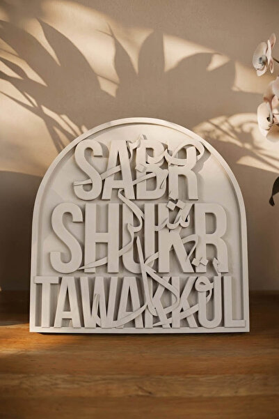 iwa concept Patience Gratitude Contentment Modern Stone Decor - Islamic Art H...