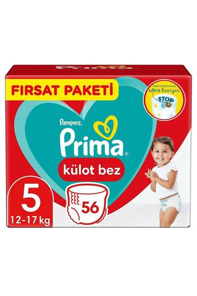 Prima حفاضات داخلية مقاس 5، 56 قطعة