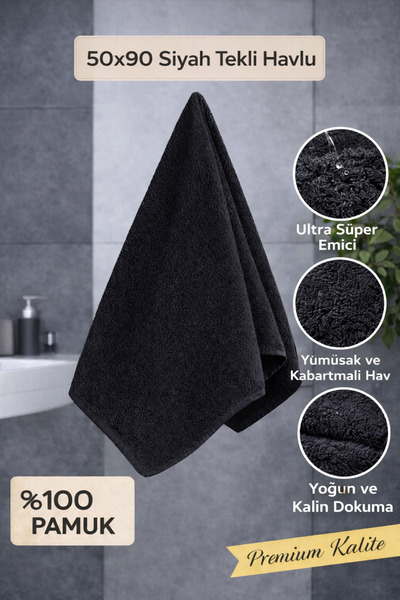 BAMİROSE 50x90 CM LEKE TUTMAYAN SPOR - FİTNESS - KUAFÖR - BERBER HAVLUSU