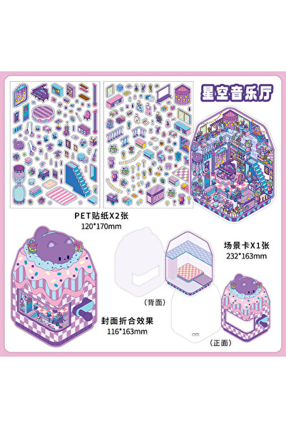 Choice D Kawaii Little Corner Starry Sky Music Hall Landscape Sticker DIY Poc...
