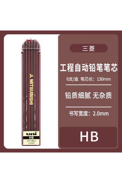 Choice علبة واحدة من مبراة أقلام الرصاص اليابانية HB UNI DPS-600 ورؤوس أقلام ...