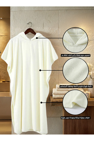 Melen روب استحمام من خامة الكورال فليس سريعة الامتصاص للماء أطفال بقبعة وأزرا...