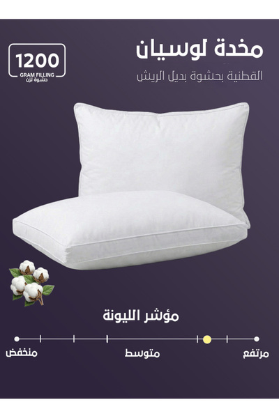 Melen Luxury cotton hotel pillow, 50 x 75 cm - Lucien - 1 piece