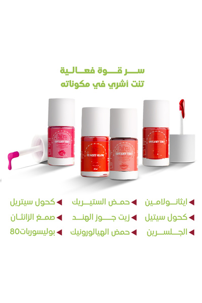 Ashry NATURAL Creamy peach color with moisturizing hyaluronic acid for lips a...