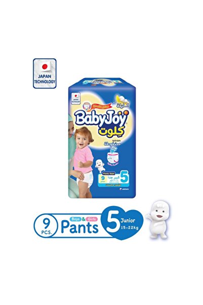 BabyJoy بنطلون بيبي جوي مقاس 5