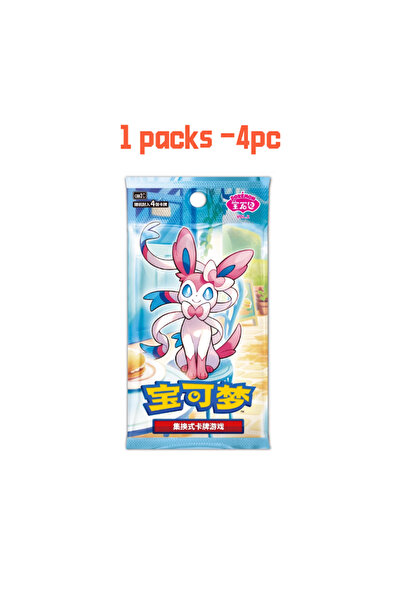 Choice VOL.2 1 pack Original Genuine Gem Bag VOL.2 VOL.3 Trading PTCG Pokemon...
