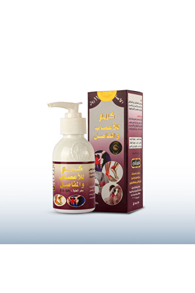 Majdi كريم هيماني للأعصاب و المفاصل