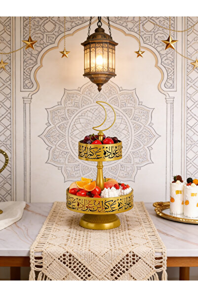 Yoawllty زينة رمضانية للمنزل، أطباق معدنية من طبقتين مزينة بالخط العربي، مثال...