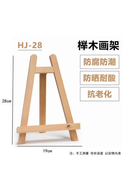 Choice Easel HJ-28 Quality Solid Wooden Tabletop Easel Artist Studio Desktop ...