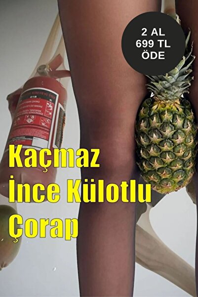 ALEXANDER HUD Дамски акрилни чорапогащи с контрол - Slim Fit, Non-Slip, Ghost...