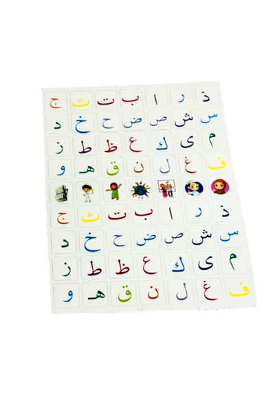 Magnetic Elifba Magnets 63 Pieces