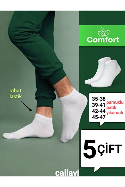 CALLAVI White Booties Combed Cotton Socks