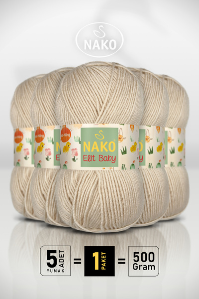 NAKO خيط إيليت بيبي - 11451 لون اللوز - عبوة من 5 قطع - 100 جرام/250 متر - خي...
