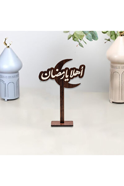Story of candle Ramadan, wooden crescent moon stand with the phrase "Welcome ...