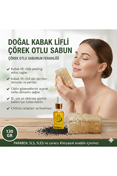 Pura Natura نيغوهاه للجمال الطبيعي، صابون طبيعي من ألياف اليقطين مع الأعشاب 1...