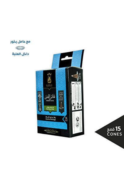 Ansaam Incenses بخور مخروطي أنسام نفائس العنبر 45 دقيقة تبخير