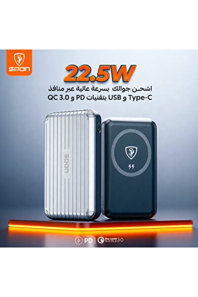 Spon Wireless Portable Charger 10,000 mAh
