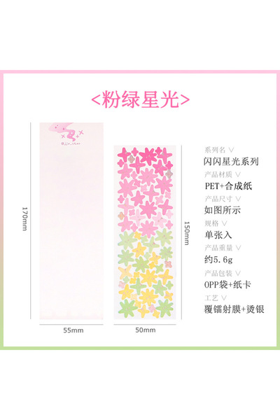 Choice سلسلة Q Sparkling Starlight، حساب يدوي، مسحوق لامع لطيف، بطاقة زخرفية ...